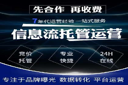 电影宣传中SEM优化师的角色与作用——一则电影营销成功案例
