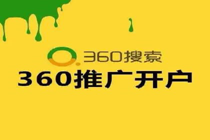 如何通过信息流广告投放提升品牌知名度