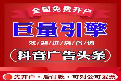移动端信息流广告的实时数据分析与优化调整
